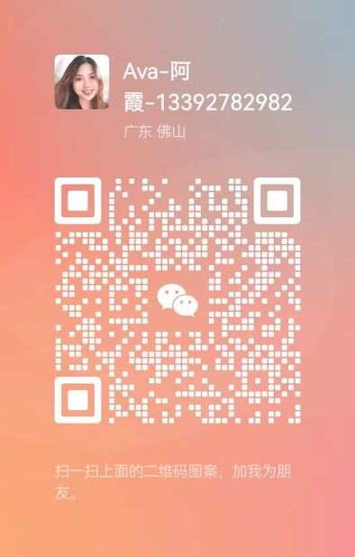 Código QR de WeChat